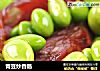 青豆炒香肠的做法