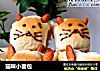 猫咪小面包的做法