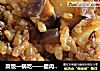 菜饭一锅吃——腊肉土豆香菇饭的做法