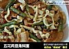 五花肉豆角焖面的做法