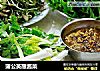 蒲公英蘸酱菜的做法