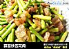 蒜苔炒五花肉的做法