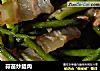 蒜苗炒腊肉的做法