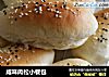 咸味肉松小餐包的做法