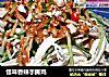 怪味香辣手撕鸡的做法