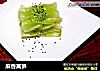 麻香莴笋的做法