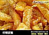 柠檬皮糖的做法