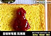 自制草莓酱 简易版的做法