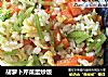 胡萝卜芹菜蛋炒饭的做法