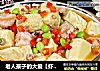 老人孩子的大爱【虾仁豆腐】的做法