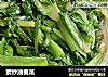 素炒油麦菜的做法
