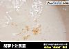 胡萝卜汁蒸蛋的做法