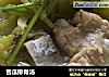 苦瓜排骨汤的做法