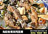 海鲶鱼雪菜炖豆腐的做法