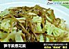 笋干菜煮花菜的做法