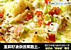 亚麻籽油杂蔬熏肠土司蒸蛋羹的做法