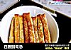 白脱别司忌的做法