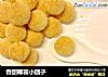 香甜椰蓉小团子的做法