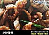 小炒牙梗的做法