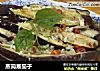 蒸简易茄子的做法