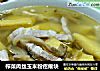 榨菜肉丝玉米粉疙瘩块的做法