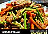甜酱爆肉炒蒜苔的做法