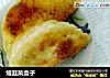 烙韭菜盒子的做法