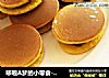 哆啦A梦的小零食-铜锣烧的做法