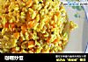 咖喱炒饭的做法