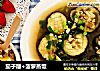 茄子酿+菠萝蒸饭的做法