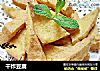 干炸豆腐的做法