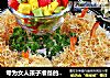 专为女人孩子准备的【金丝凤尾虾】厨艺欣赏的做法