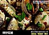 辣炒花蛤的做法