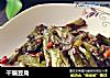干煸豆角的做法