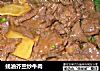 蚝油芥兰炒牛肉的做法