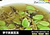 笋干菜蚕豆汤的做法