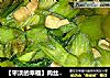 【平淡的幸福】肉丝炒芹菜的做法