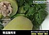 青瓜酿肉未的做法