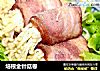 培根金针菇卷的做法