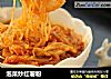 泡菜炒红薯粉的做法