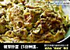 椿芽炒蛋的做法