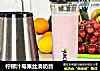 柠檬汁莓果丝滑奶昔的做法