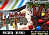 彩虹蛋糕（长方形）的做法