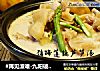 #再见渣难-九阳破壁豆浆机#猪蹄莲藕芦笋汤的做法