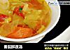 番茄鲜蔬汤的做法