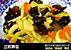 三彩笋瓜的做法