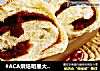 #ACA烘焙明星大赛#豆沙面包卷的做法