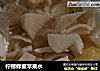 柠檬蜂蜜苹果水的做法