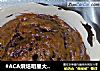 #ACA烘焙明星大赛#低脂红枣蛋糕的做法