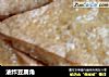 油炸豆腐角的做法